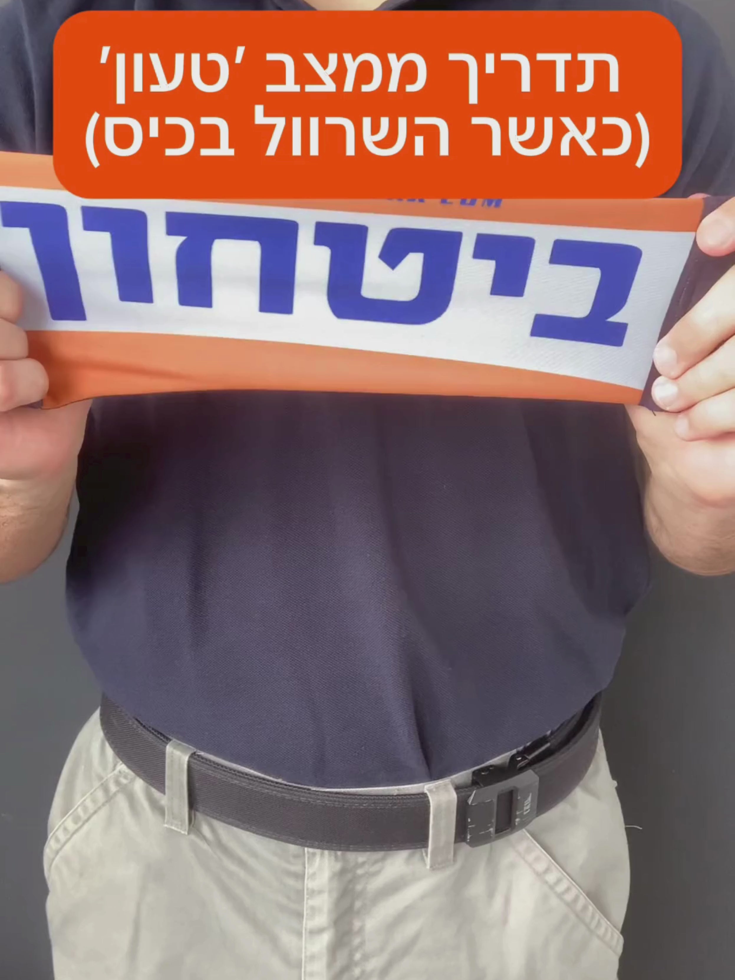 וידאו נטען: 