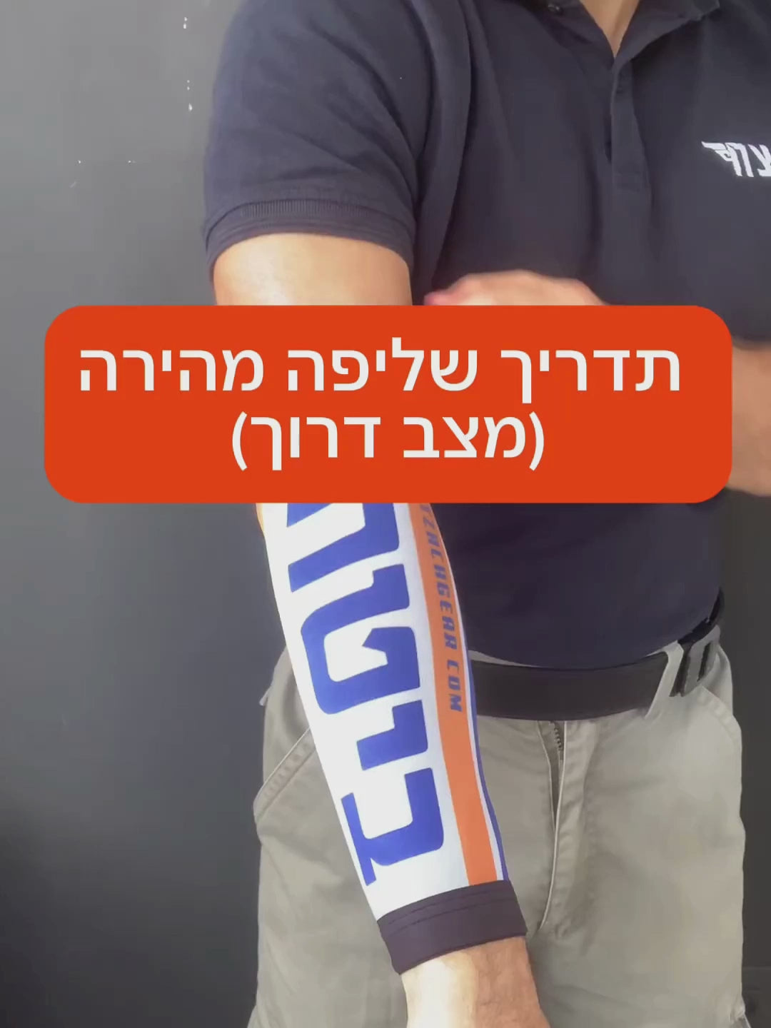 וידאו נטען: 